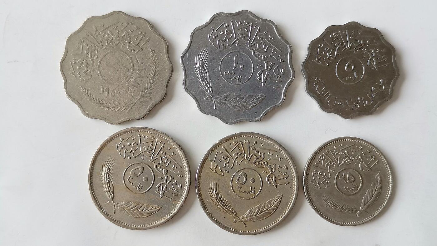 第一海外回流一元起拍收藏 散币专场 第97期 伊拉克硬币 6枚