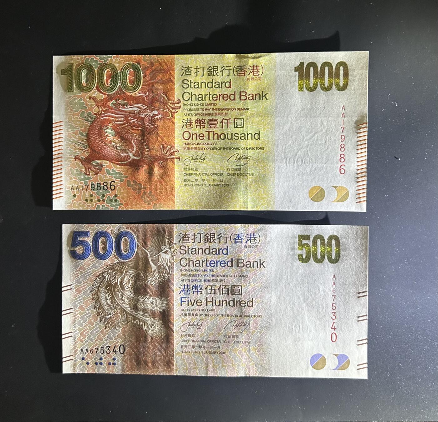 【丑猫0629】今晚7点整，自动快拍 头版AA龙凤呈祥unc