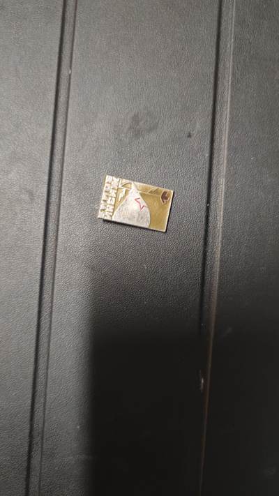 全场0元起拍，第30期，周四（6.20）晚5点开始， - 苏联徽章