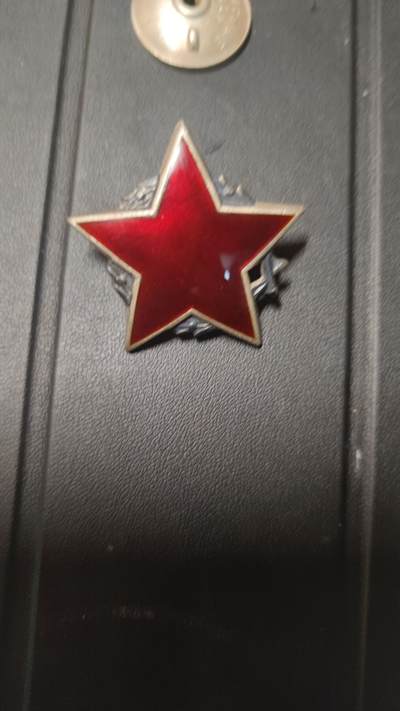 全场0元起拍，第30期，周四（6.20）晚5点开始， - 南斯拉夫二级游击队之星，千位小号，银质，苏版