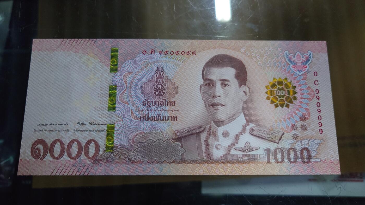 【六点40刚有新增30项】精选微拍第114期暨2024年第25期  新品到货 【一口价已售出】2018年泰国1000铢 雷达+数二+倒置号 9909099 全新绝品