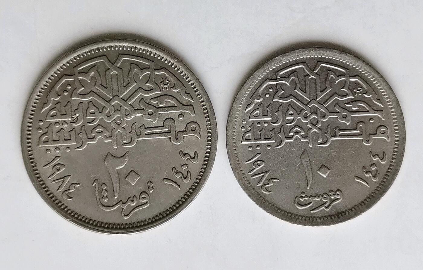 第一海外回流一元起拍收藏 散币专场 第97期