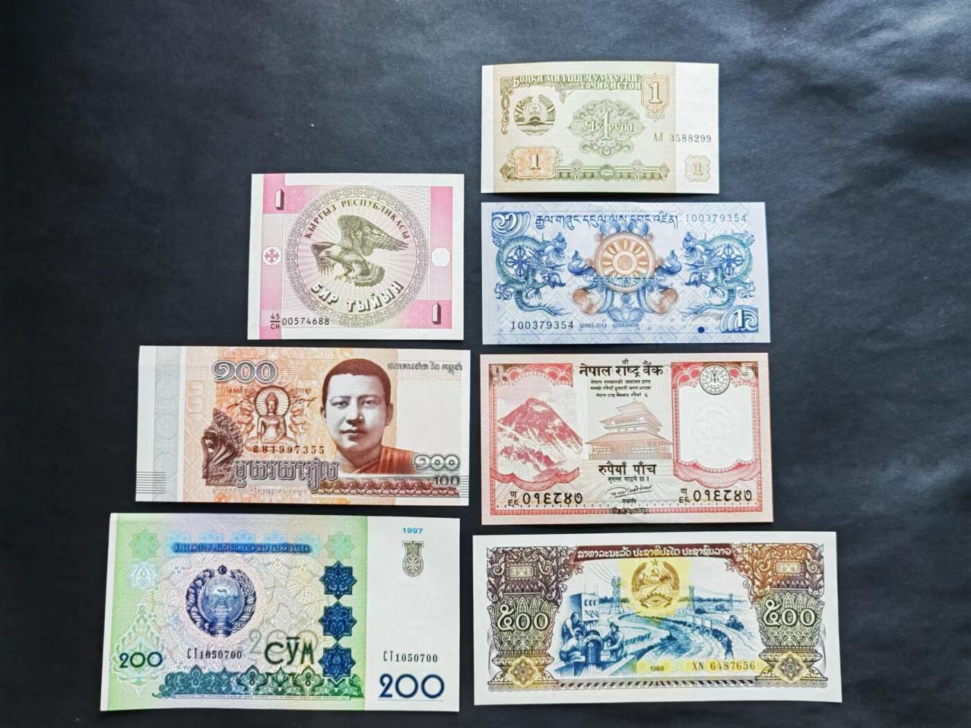外中纸币专场20240622第一场 亚洲纸币7张UNC，尼泊尔那张有折