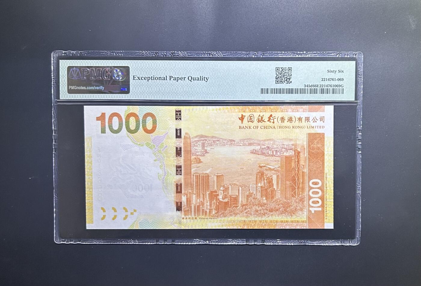 【丑猫0629】今晚7点整，自动快拍 前版中银1000元(018658)