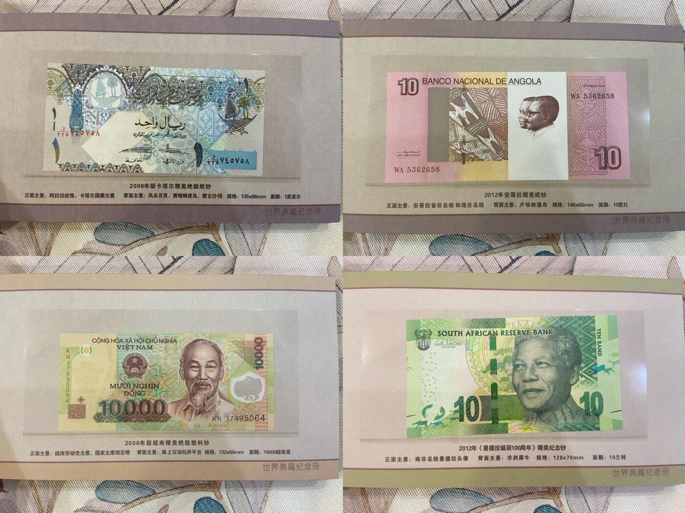 【炜奕收藏】裸钞专场第八期 浦发银行世界典藏纪念册，内含40枚精选纸钞塑料钞