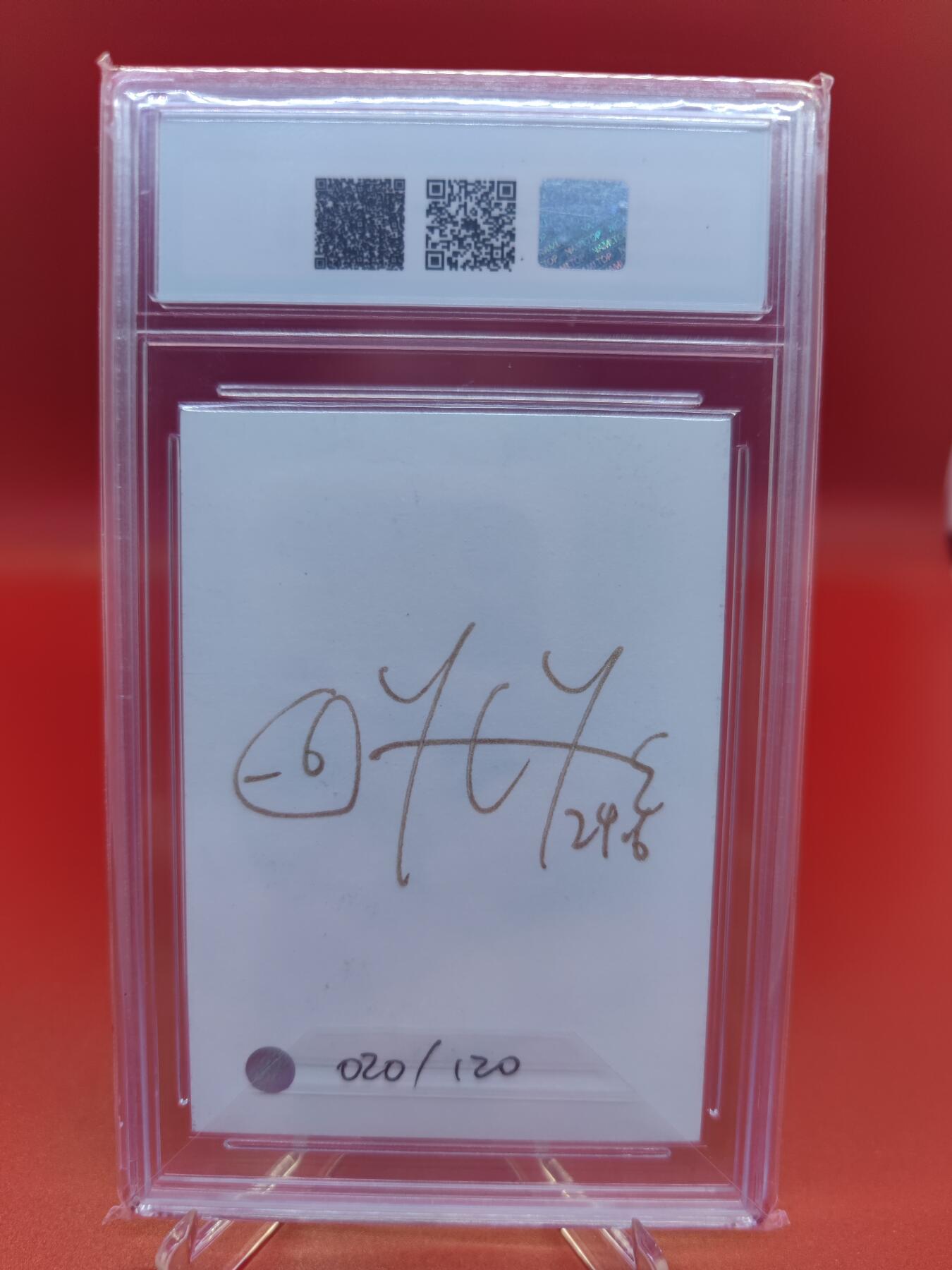 妖精的尾巴卡牌拍卖第十九期(收拍品) NAMI生肖龙特装亲签卡，画师:于驰洋亲签，编:020/128