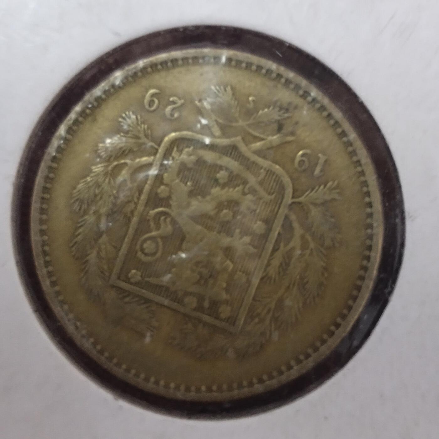 老铜币捡漏专场第四期（无押金可累计，捡漏，全场50包邮，偏远地区除外 外国硬币