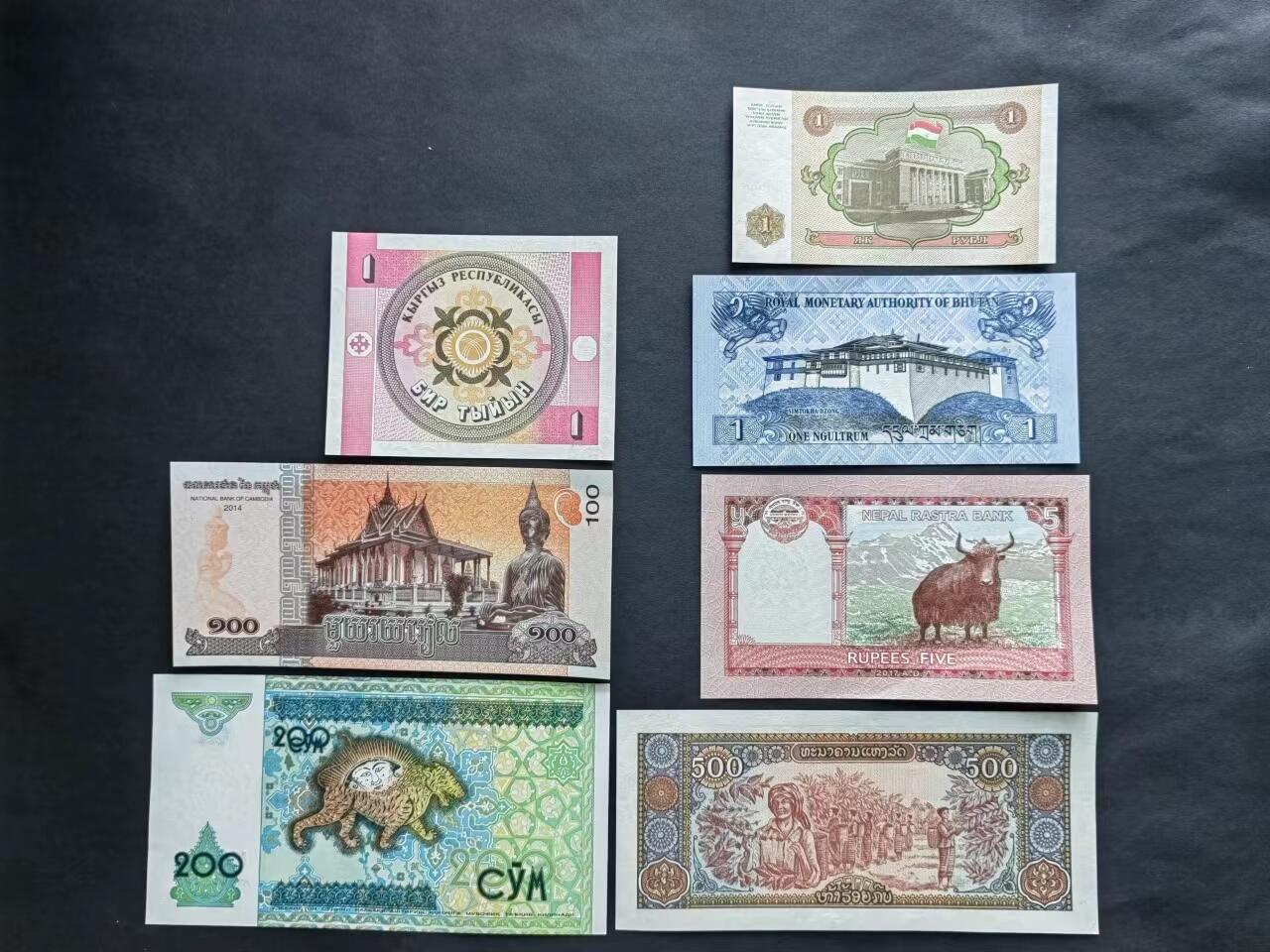 外中纸币专场20240622第一场 亚洲纸币7张UNC，尼泊尔那张有折