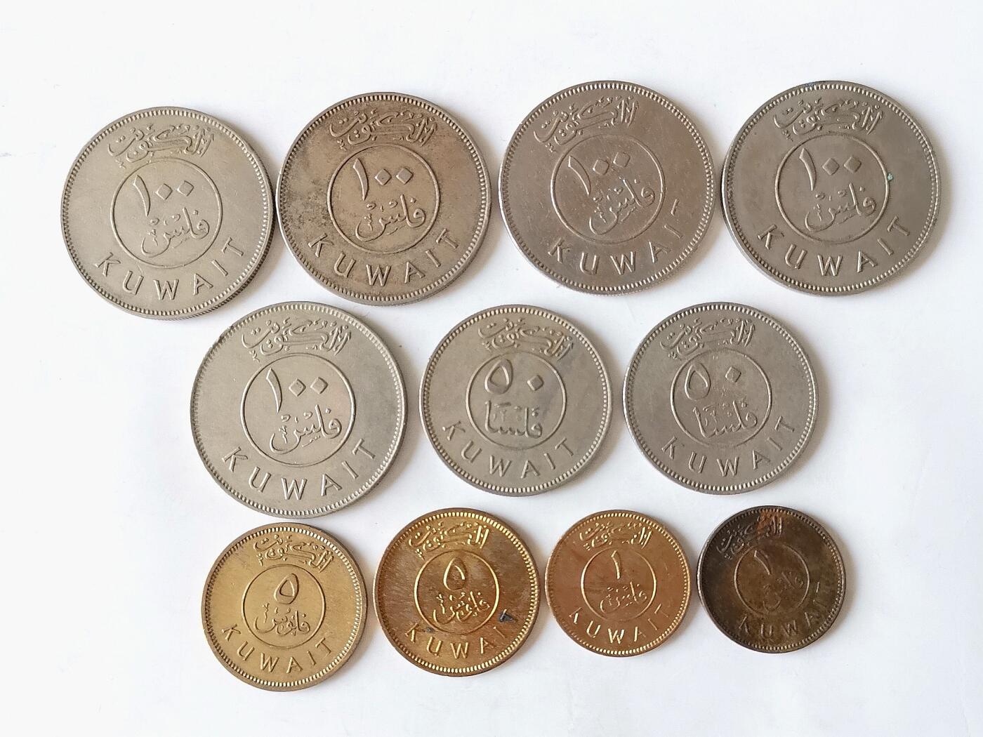 第一海外回流一元起拍收藏 散币专场 第97期 科威特🇰🇼