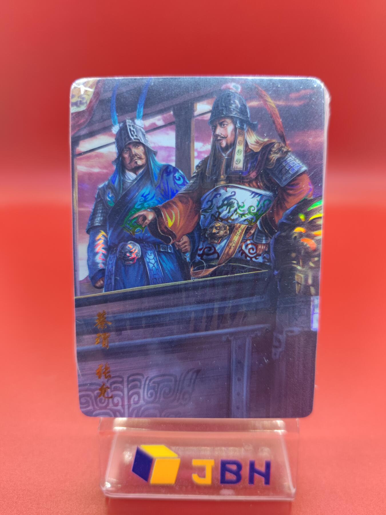 妖精的尾巴卡牌拍卖第十九期(收拍品) 百里卡牌傲世三国第二弹彩闪+解锁（40+3）一套，全新未拆封