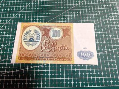 轻松集币无压力 - 塔吉克斯坦100卢布