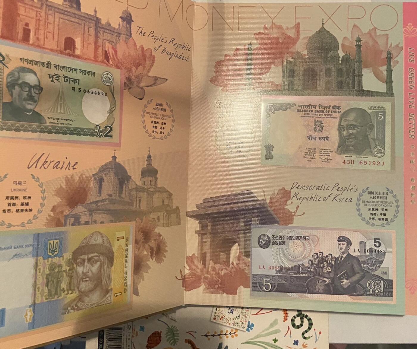 【炜奕收藏】裸钞专场第八期 世界钱币博览纪念收藏册，内含10张不同外钞+50枚不同外币，附带礼袋