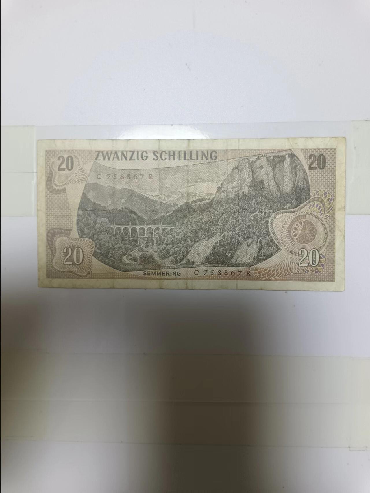 【20240623】非全新纸币第145场 奥地利20先令