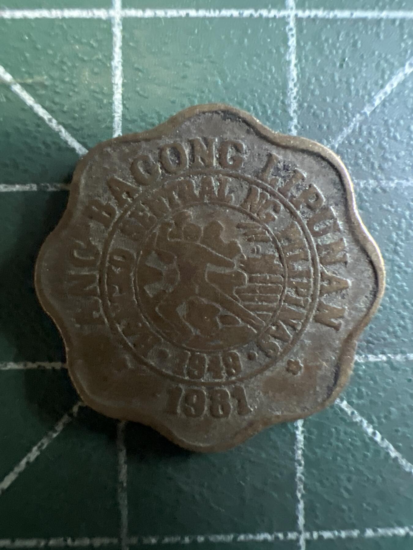 第649期 硬币专场 （无押金，捡漏，全场50包邮，偏远地区除外，接收代拍业务，本店十天发一次货） 菲律宾五分