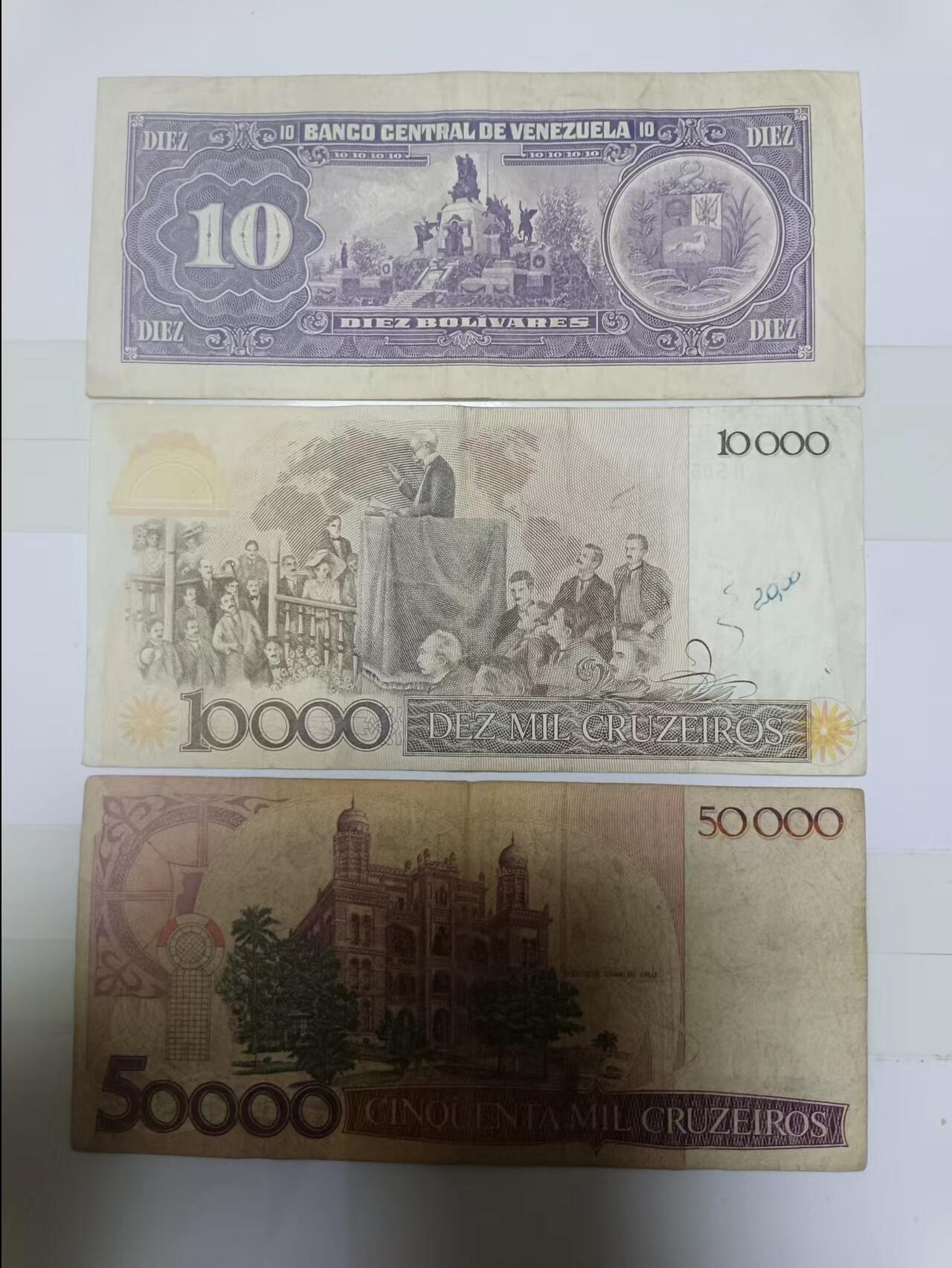 【20240623】非全新纸币第145场 南美洲国家3张纸币，有字迹