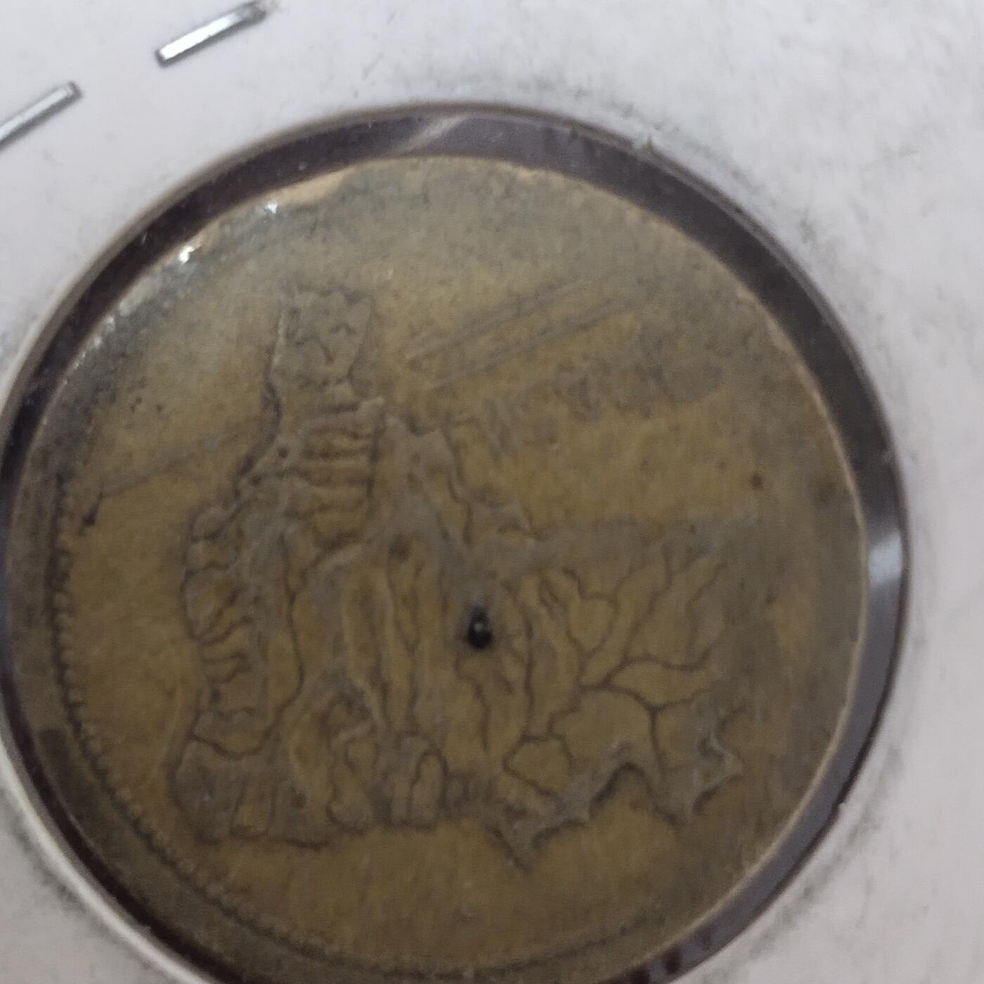 老铜币捡漏专场第四期（无押金可累计，捡漏，全场50包邮，偏远地区除外 外国硬币