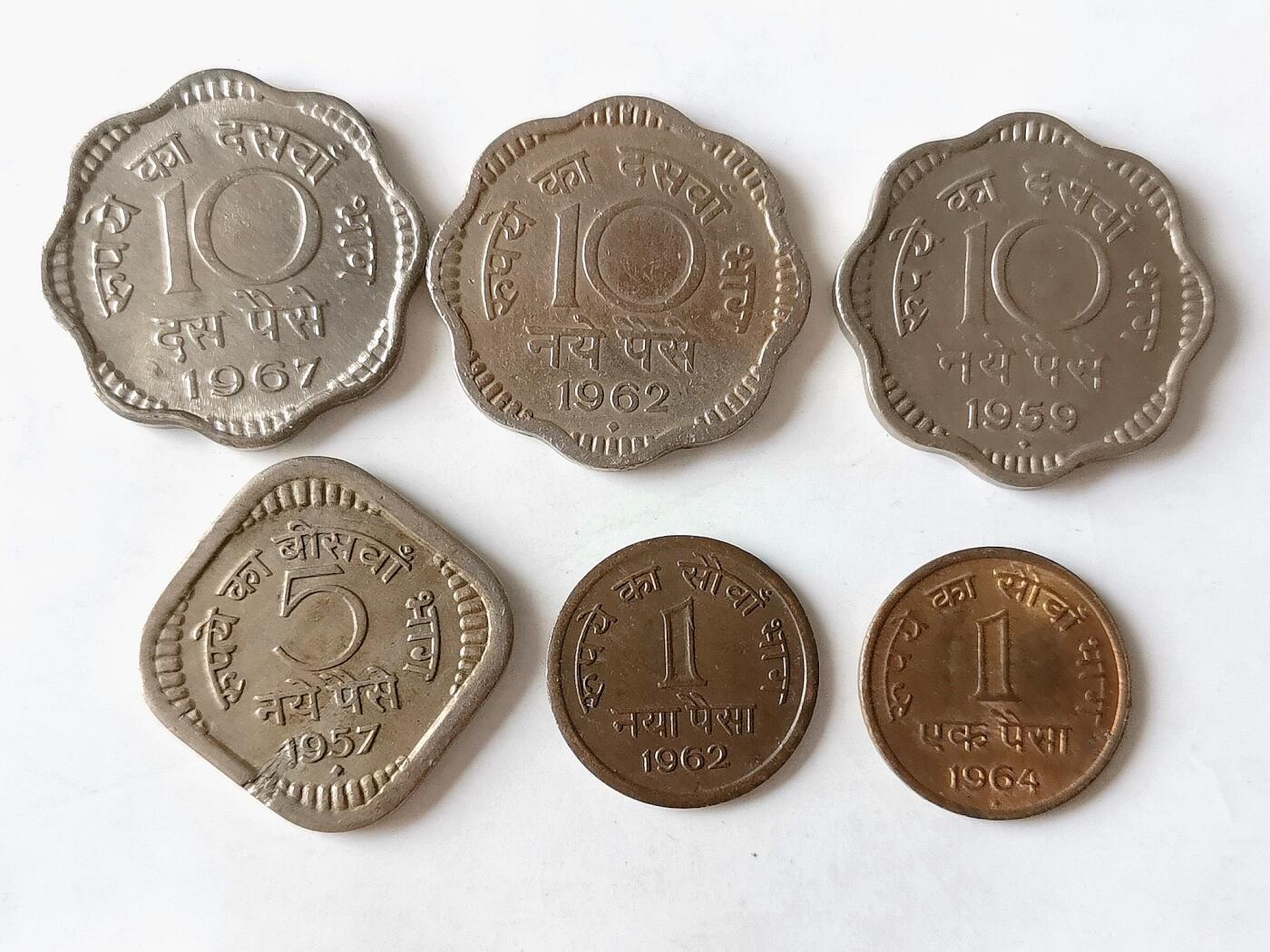 第一海外回流一元起拍收藏 散币专场 第97期