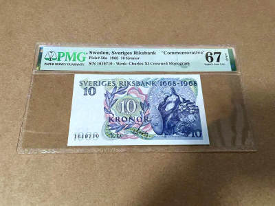 【Blue Auction】✨世界纸币精拍第494期【精】 - 瑞典 1968年10克朗 PMG67EPQ