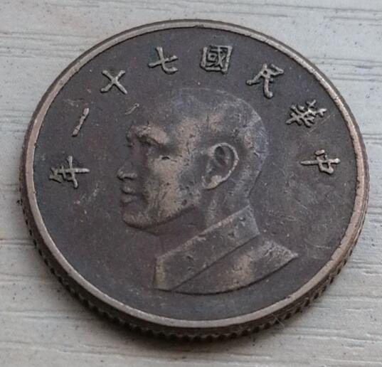 招财猫的储钱罐硬币拍卖第11场 湾仔一元铜币