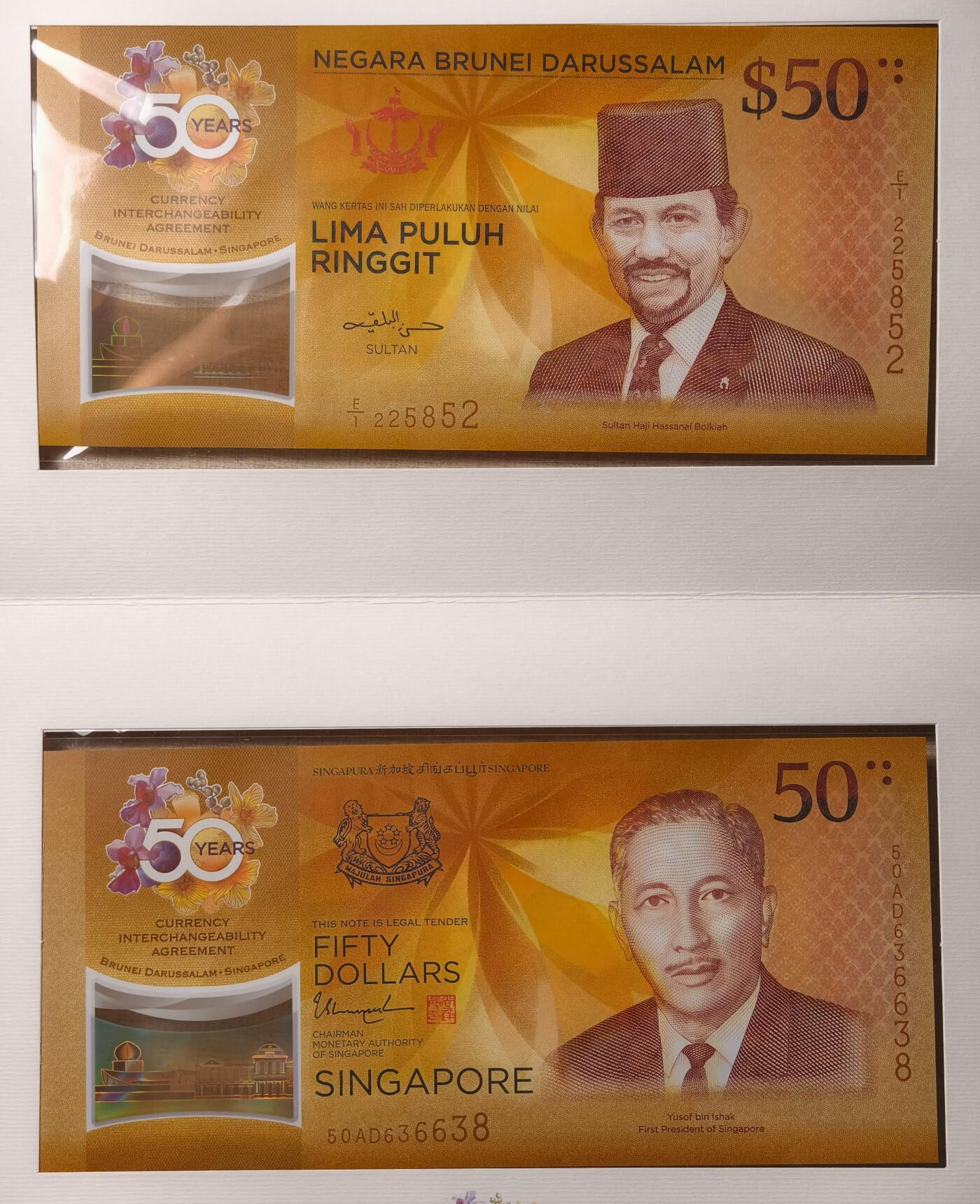 紫瑗钱币——第381期拍卖——纸币场 新加坡 文莱 2017年 货币等值互换50周年 纪念钞50新币 2枚一组 原装册 UNC