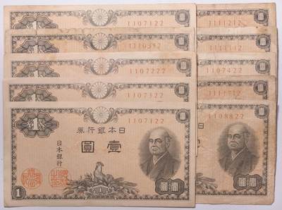 紫瑗钱币——第423期——纸币场 - 日本 1946年 A号券 二宫 1円 10张一组 流通品 