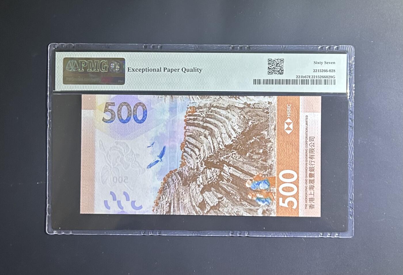 【丑猫0629】今晚7点整，自动快拍 汇丰500【385888】