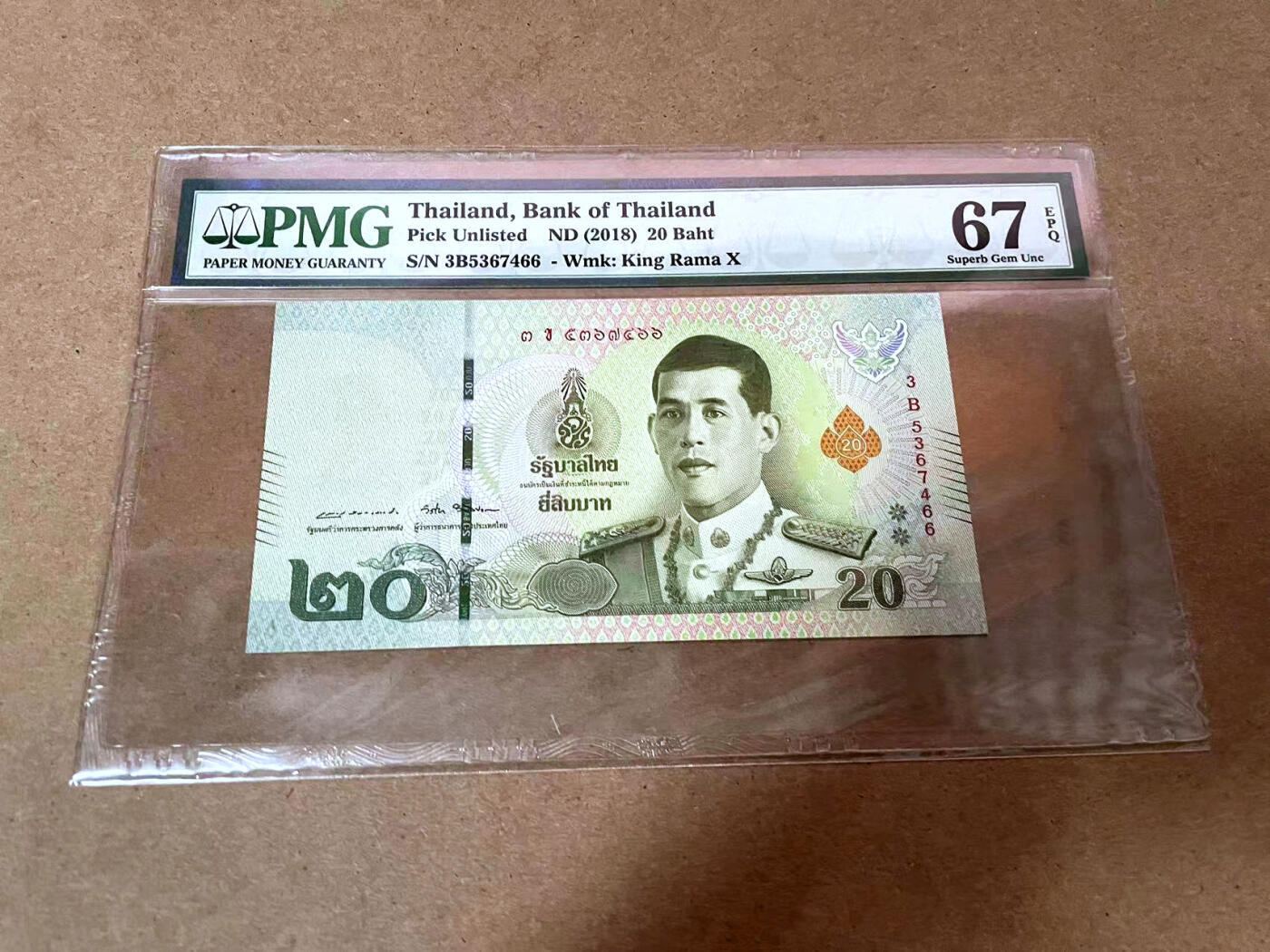 【Blue Auction】✨世界纸币精拍第493期【精】 泰国 2018年20铢 PMG67EPQ 高分