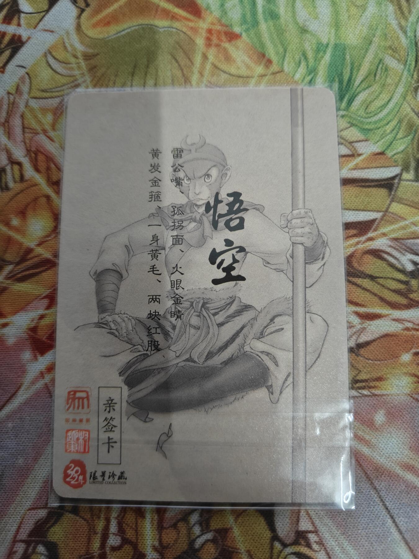 First