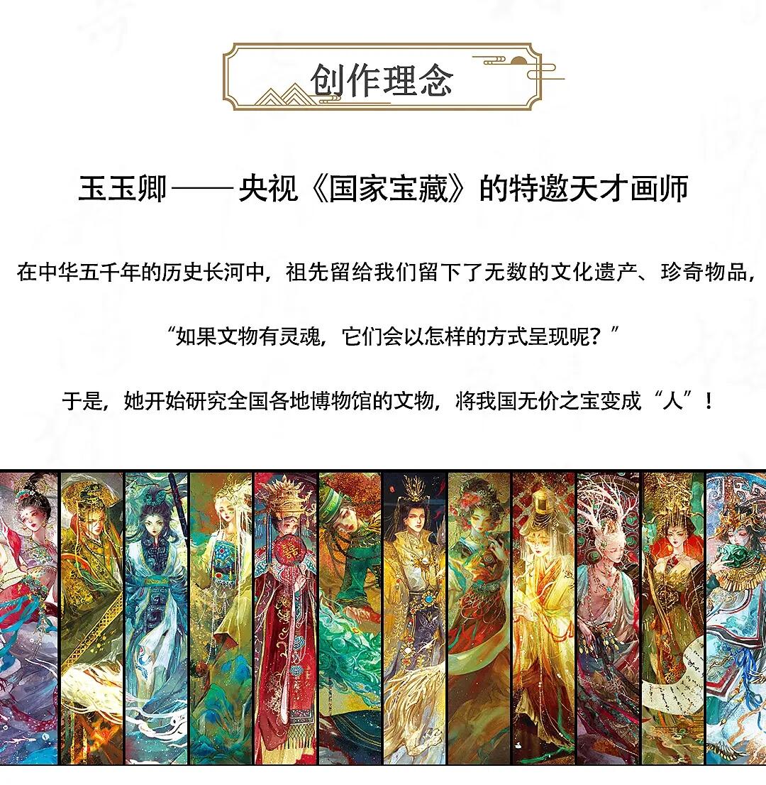 妖精的尾巴卡牌拍卖第十九期(收拍品) 玉玉卿国家宝藏全粗一套（25张）