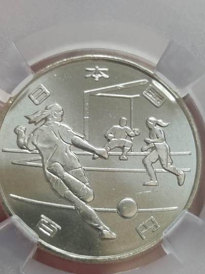 燕姐换藏第82拍 日本2020年冬奥运动会足球100元纪念币