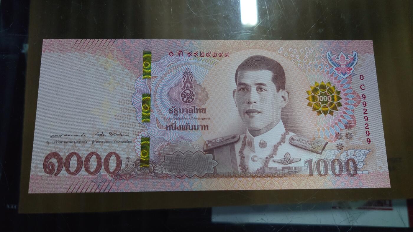 【六点40刚有新增30项】精选微拍第114期暨2024年第25期  新品到货 2018年泰国1000铢 雷达+数二 9929299 全新绝品