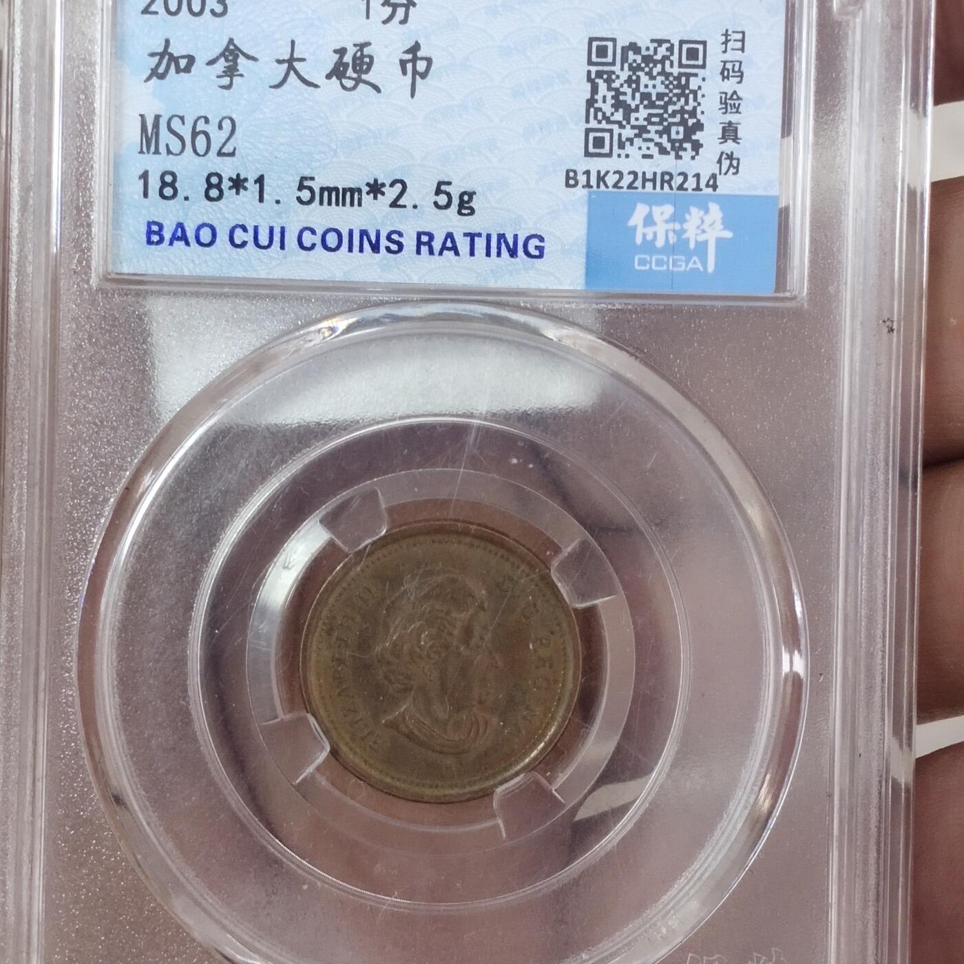 老铜币捡漏专场第四期（无押金可累计，捡漏，全场50包邮，偏远地区除外 外国硬币