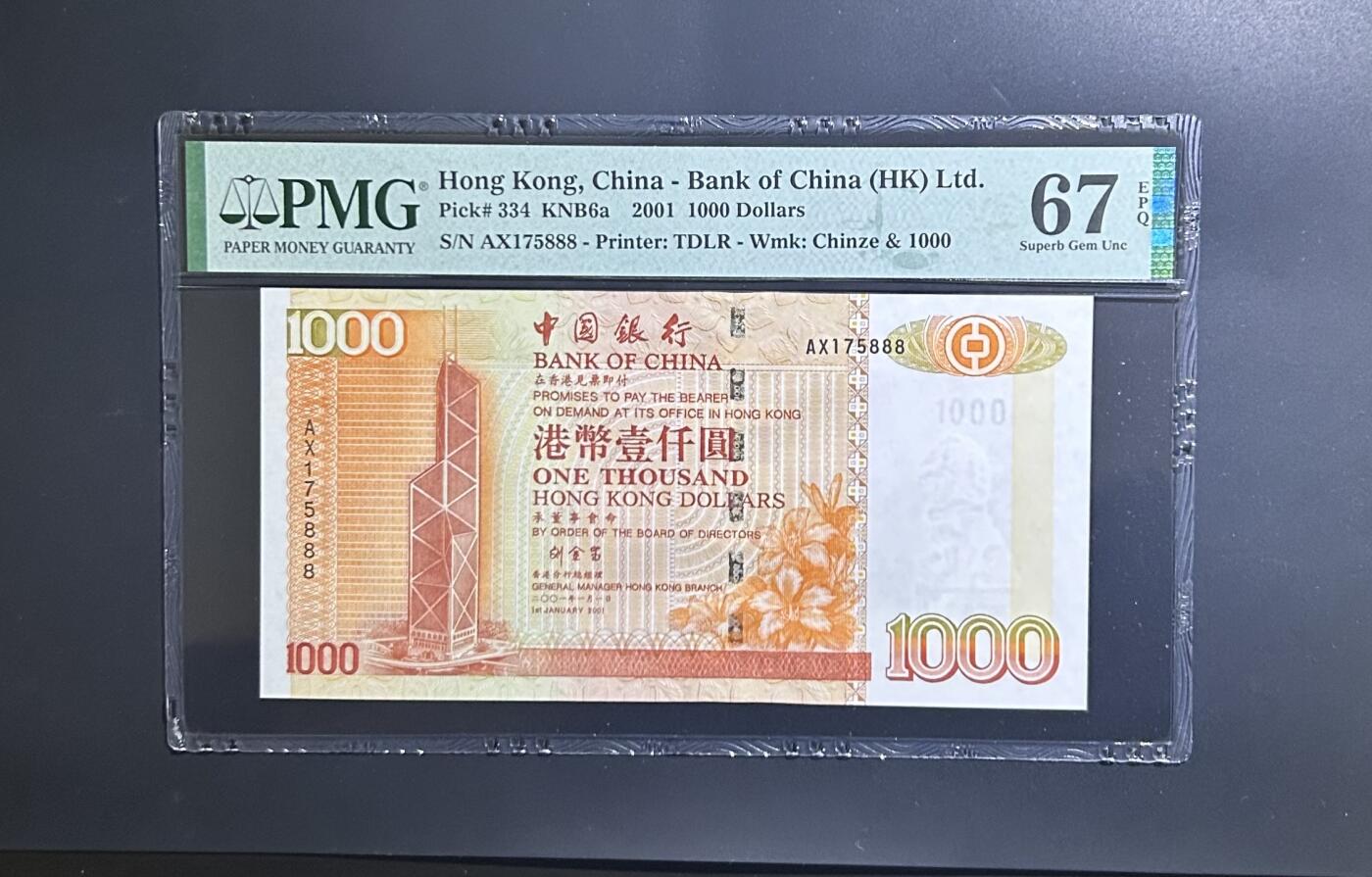 【丑猫0629】今晚7点整，自动快拍 01年刘金宝【高分888】难得