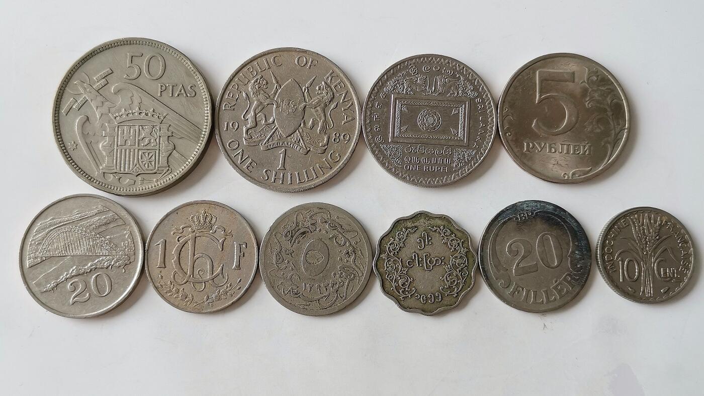 第一海外回流一元起拍收藏 散币专场 第97期 散币一组 10枚