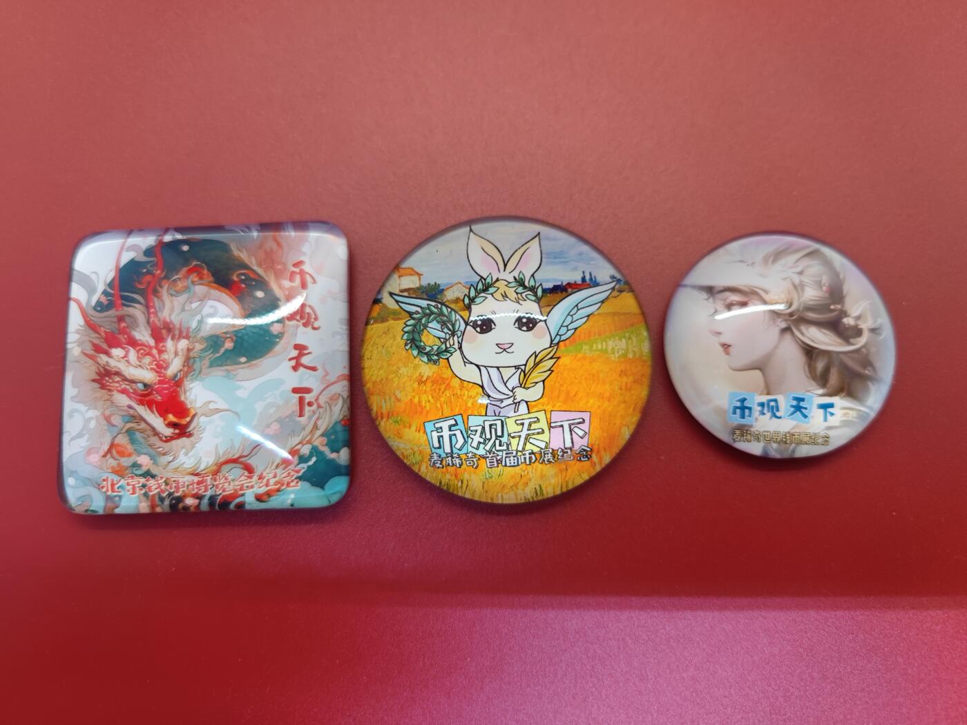 妖精的尾巴卡牌拍卖第十九期(收拍品) 币关天下麦稀奇首届币展，麦稀奇世界币展，北京钱币博览会纪念，冰箱贴3枚