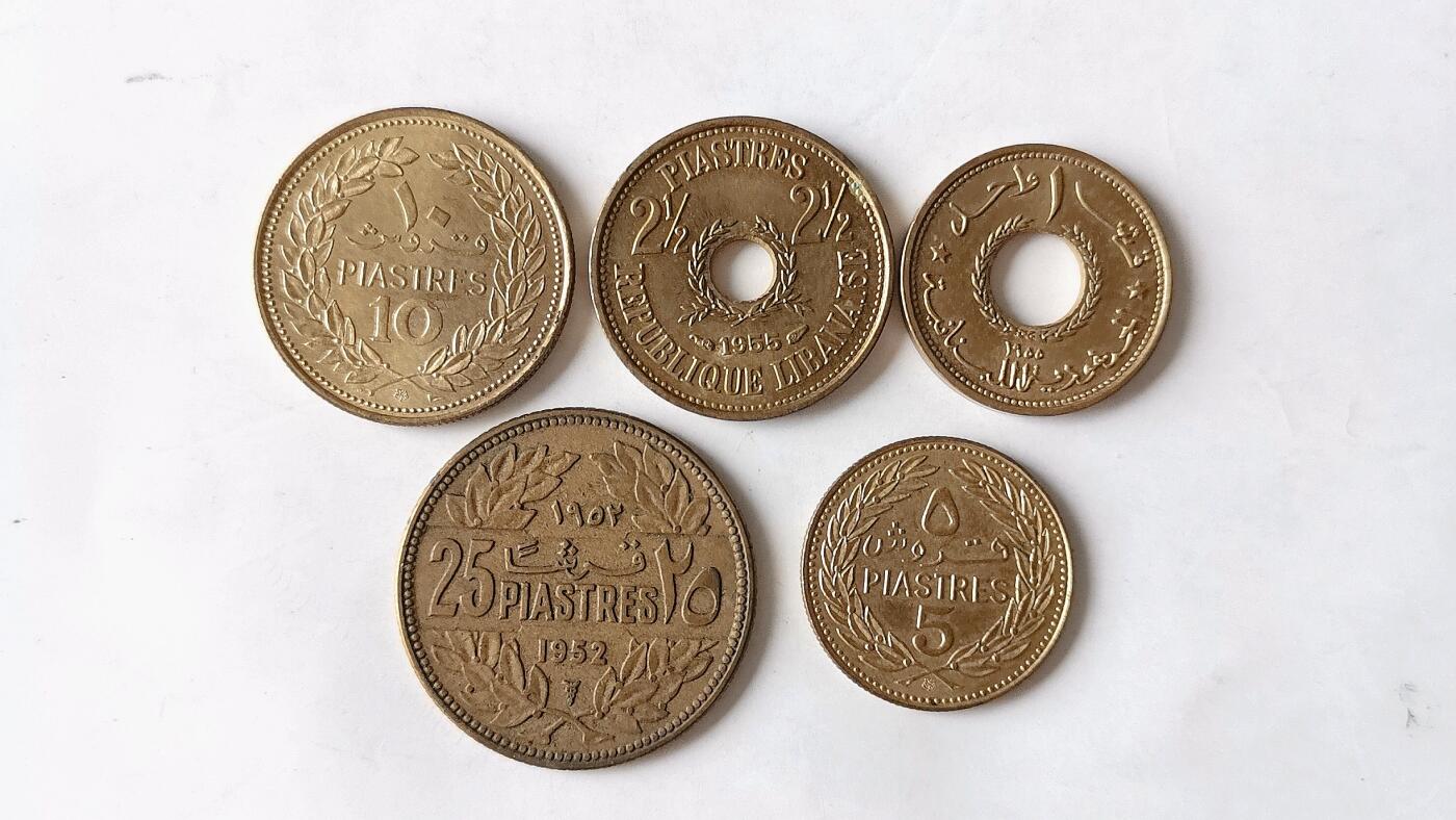 第一海外回流一元起拍收藏 散币专场 第97期