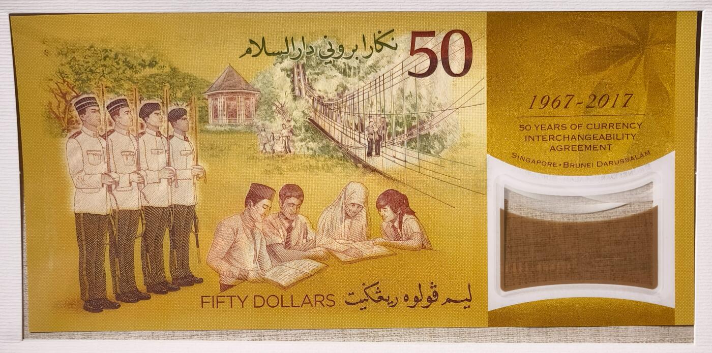 紫瑗钱币——第381期拍卖——纸币场 新加坡 文莱 2017年 货币等值互换50周年 纪念钞50新币 2枚一组 原装册 UNC