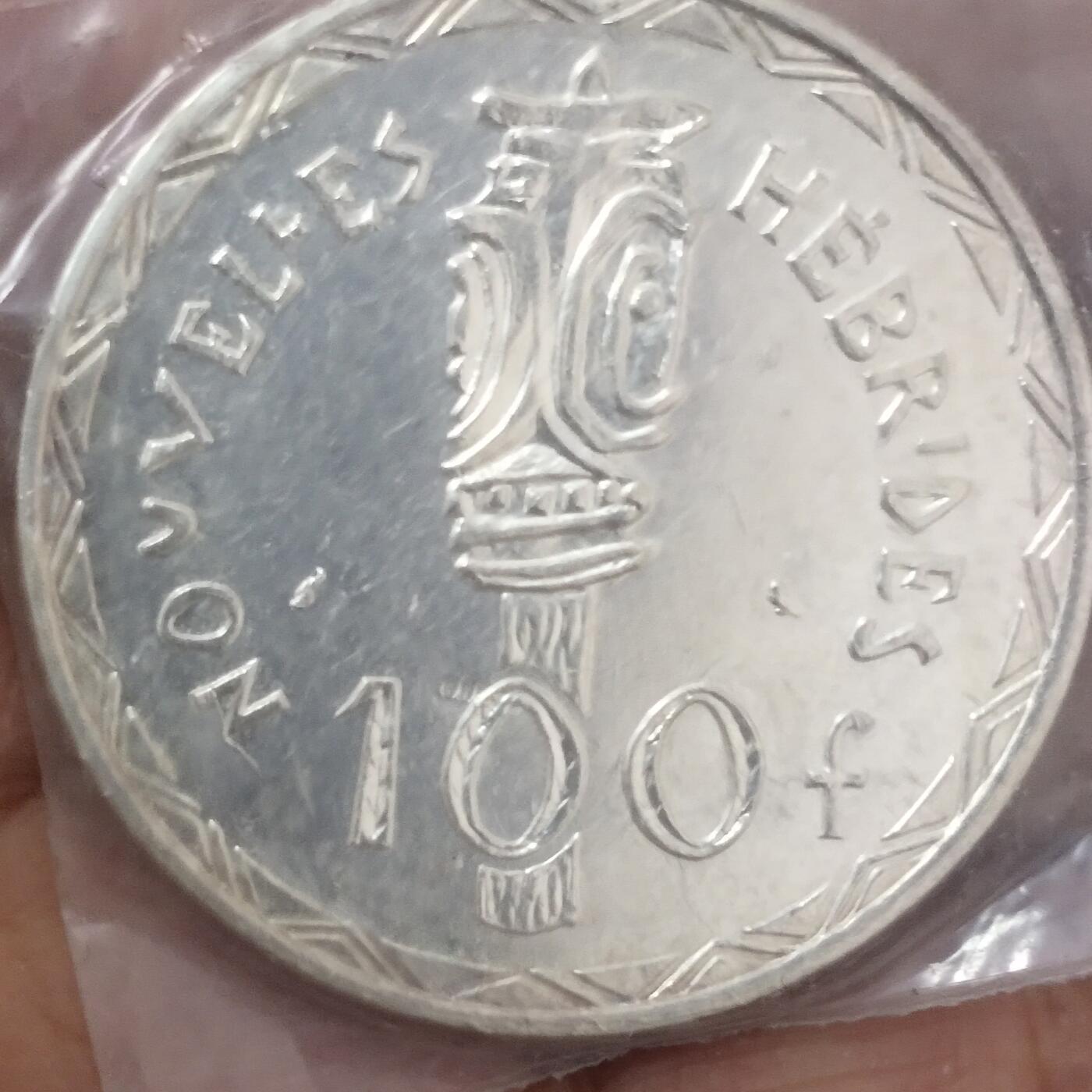 老铜币捡漏专场第四期（无押金可累计，捡漏，全场50包邮，偏远地区除外