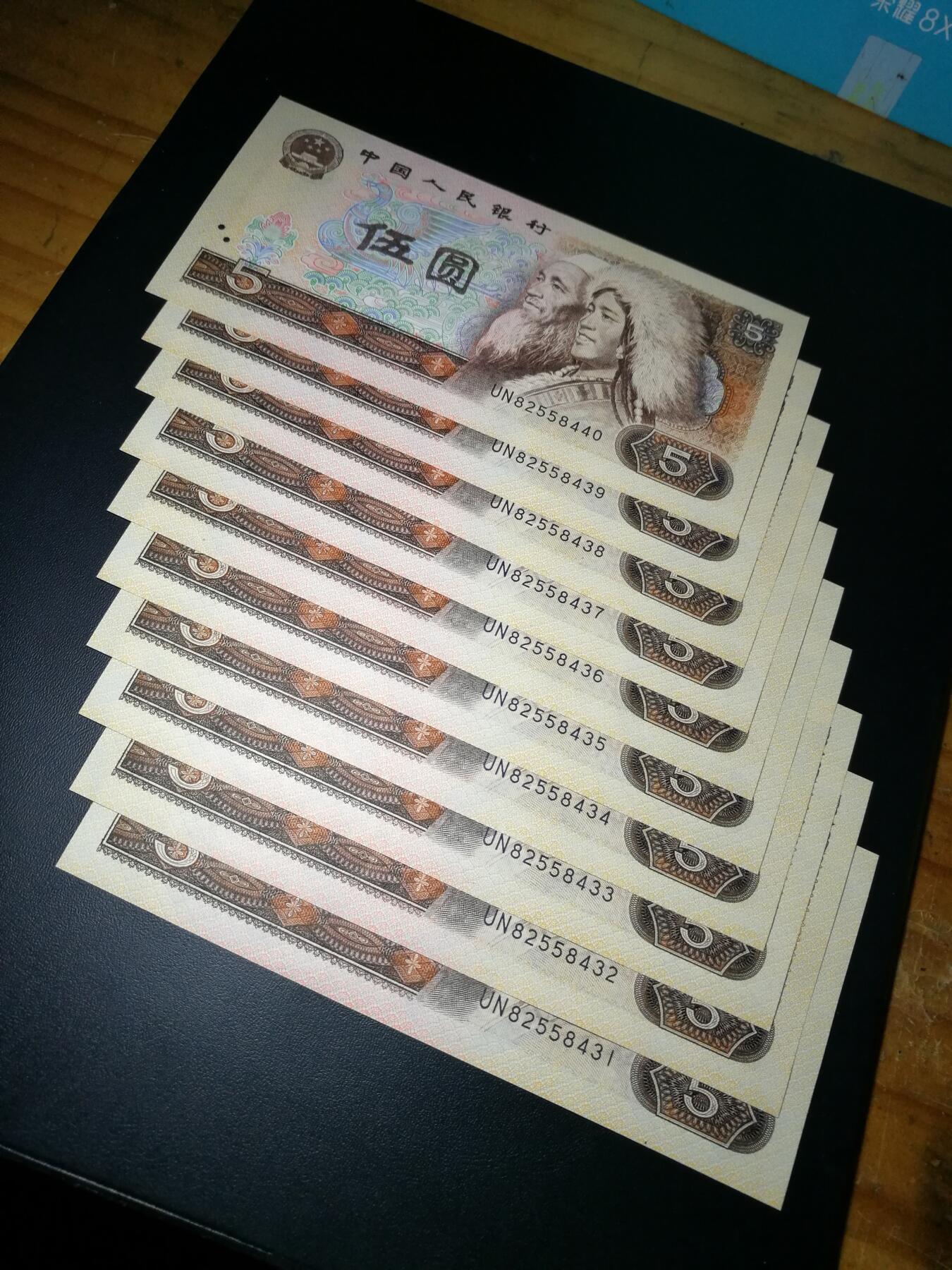 805标十，UN冠，全新品相。