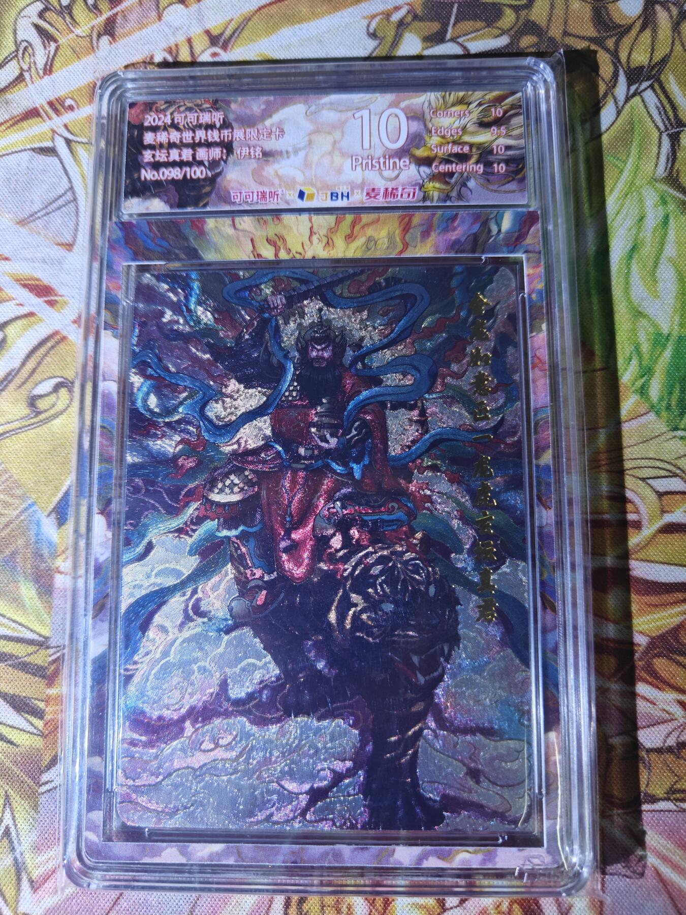 First
