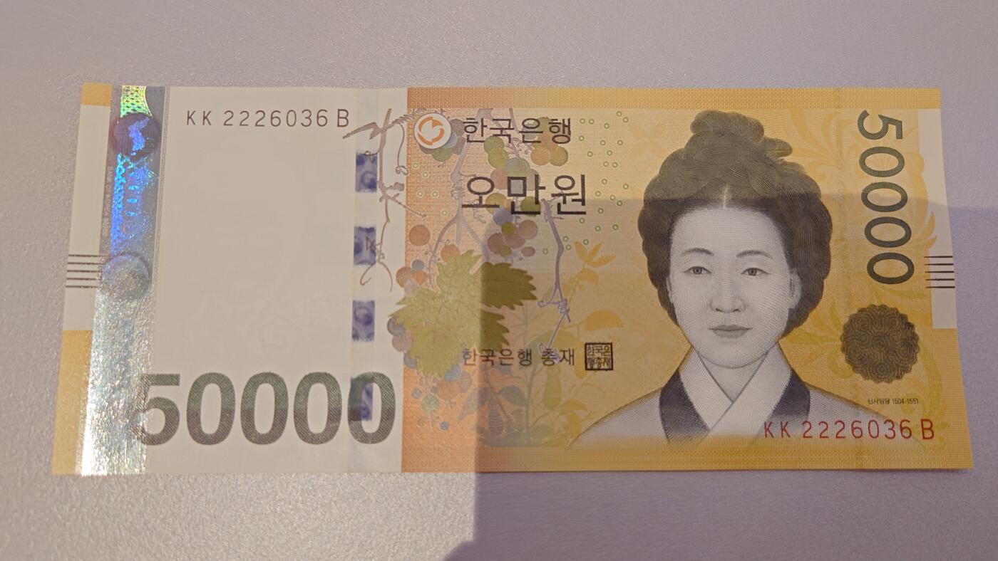 【六点40刚有新增30项】精选微拍第114期暨2024年第25期  新品到货 韩国50000 全新绝品豹子头无47 尾号036