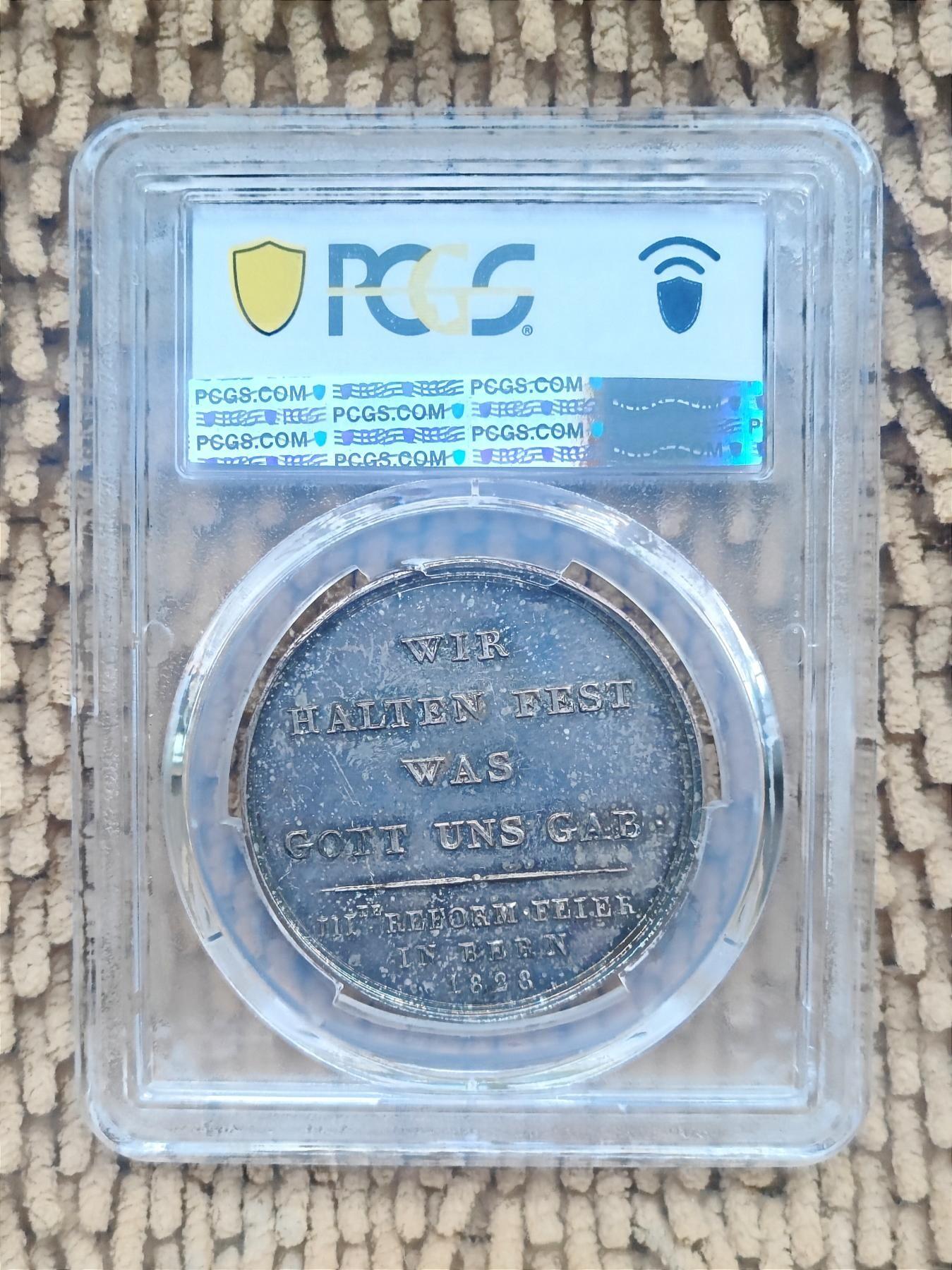 07月07日 世界币章 全网孤品 1828年 瑞士银章《伯尔尼宗教改革300周年》PCGS SP64分