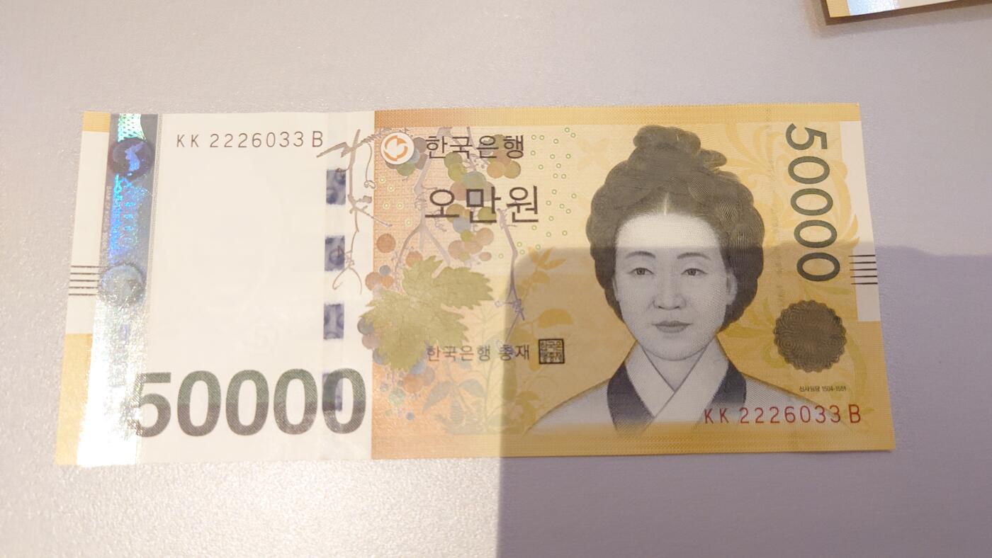 【六点40刚有新增30项】精选微拍第114期暨2024年第25期  新品到货 韩国50000 全新绝品豹子头无47 尾号033