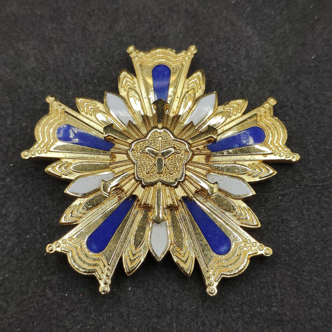 全场0元起拍 第167期 咸鱼国勋章拍卖专场 6月23日（周日）下午6：00开始 日本自治消防55周年纪念章