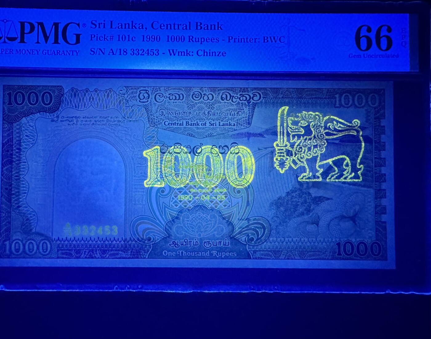收藏联盟Quantum Auction 第354期拍卖  斯里兰卡1990年1000卢比 PMG66  荧光孔雀王 BWC代印
