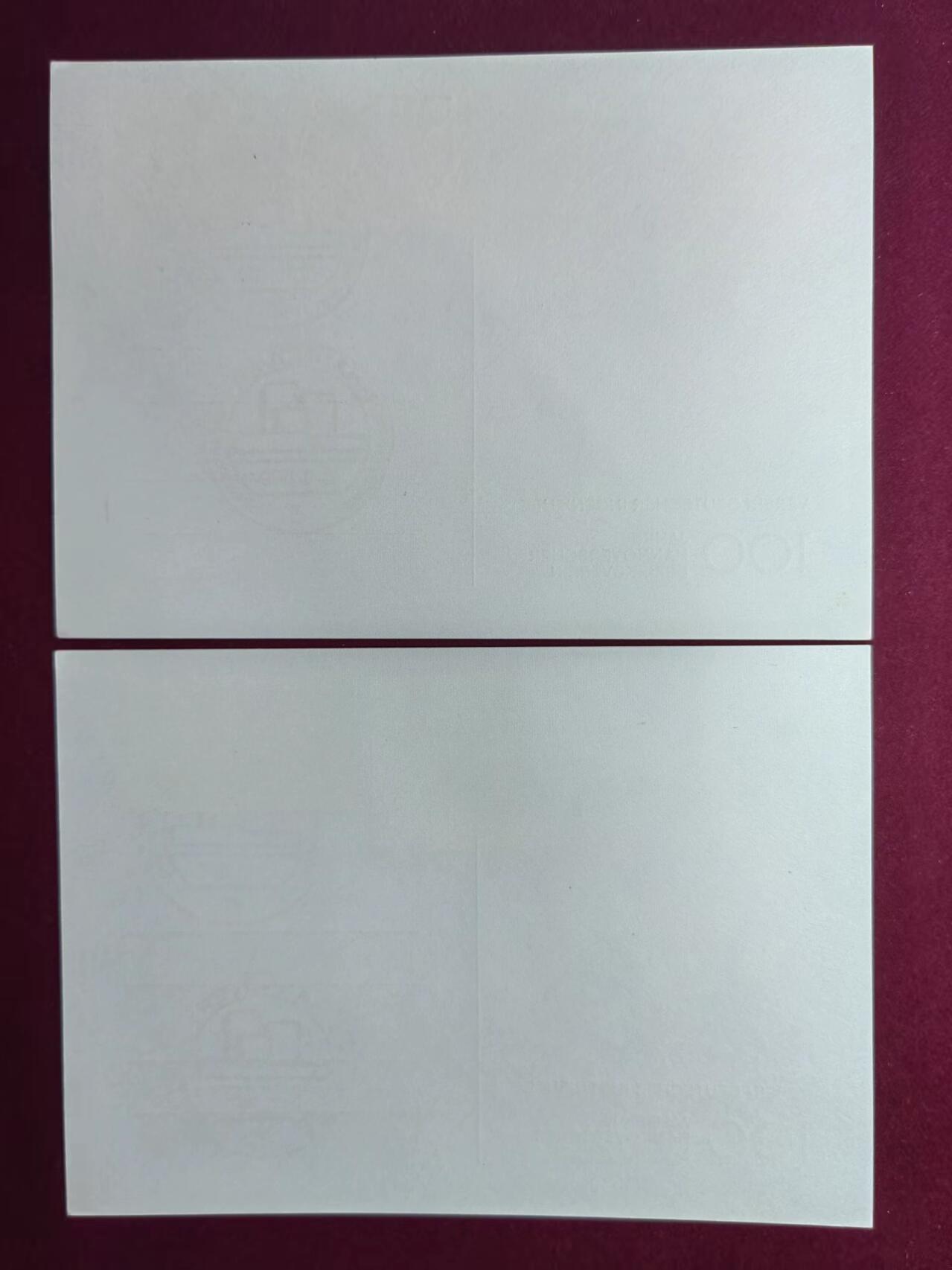 联合阁邮币社™ ——“多国邮品专场” 德国建筑师协会100周年