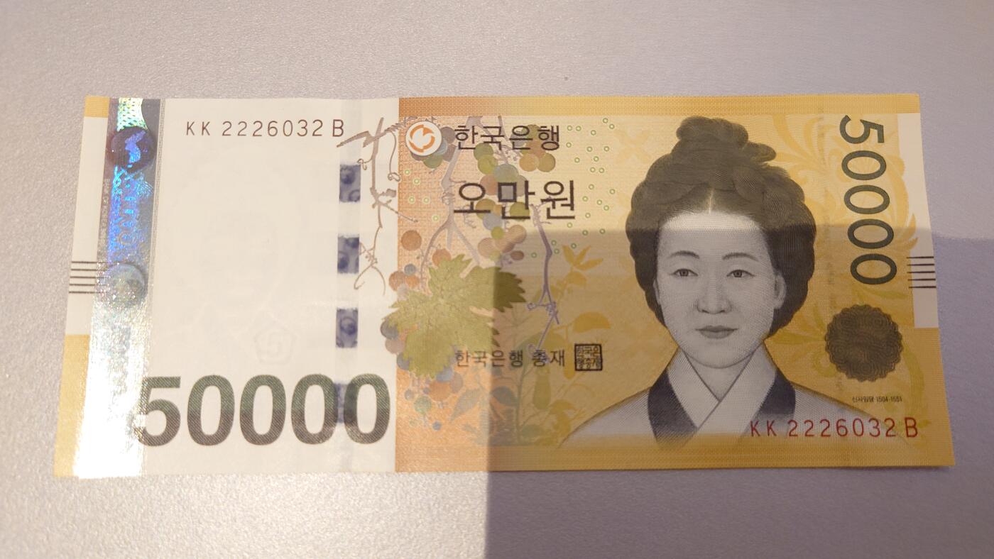 【六点40刚有新增30项】精选微拍第114期暨2024年第25期  新品到货 韩国50000 全新绝品豹子头无47 尾号032