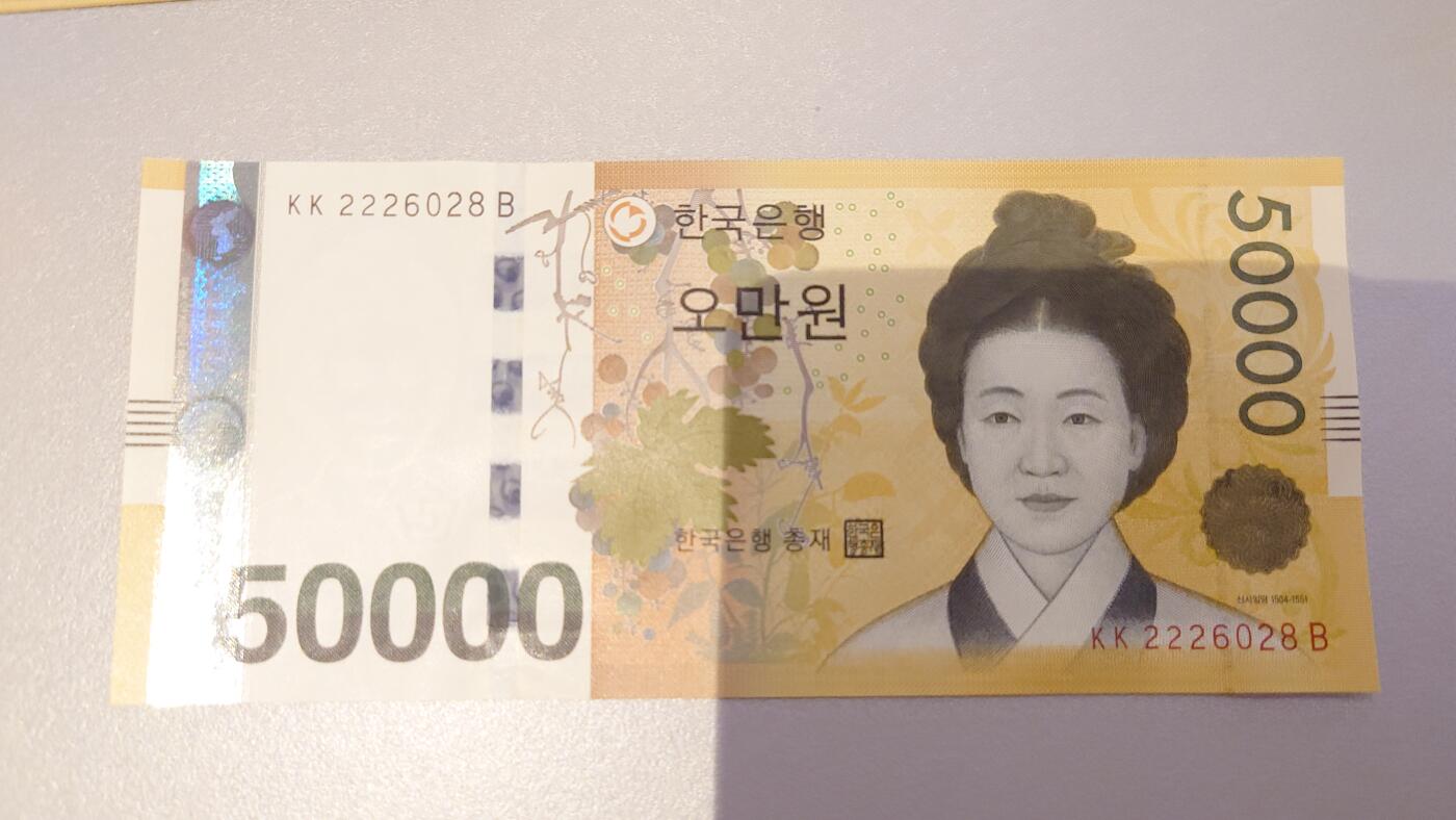 【六点40刚有新增30项】精选微拍第114期暨2024年第25期  新品到货 韩国50000 全新绝品豹子头无47 尾号028