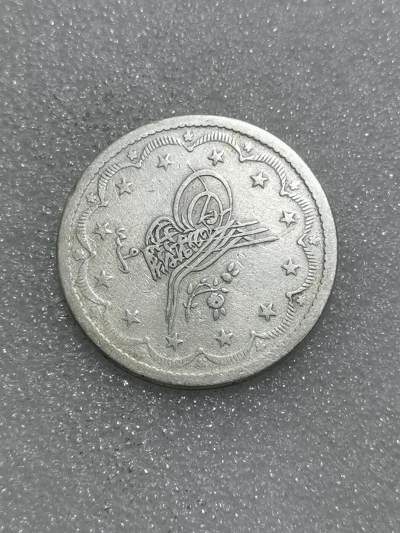 天下钱庄裸币专场 - 土耳其奥斯曼帝国20库鲁什银币
