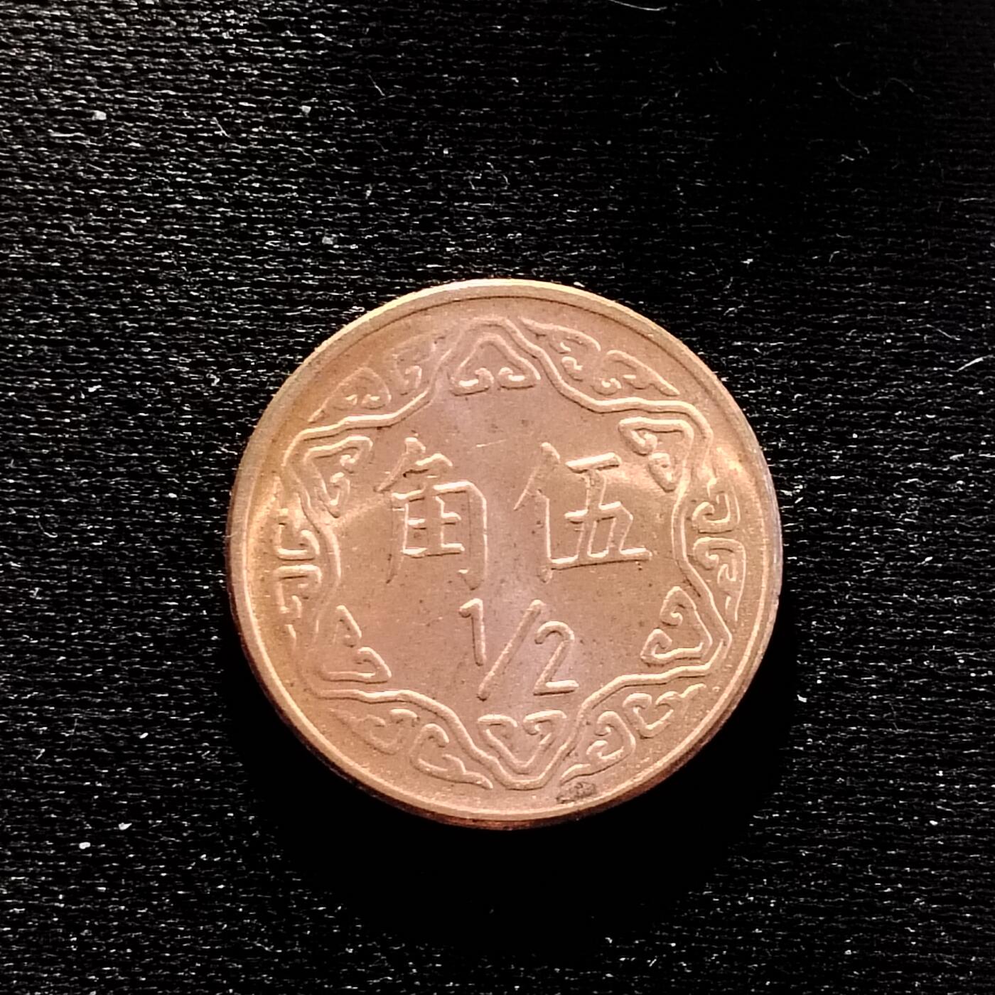20240618 五角